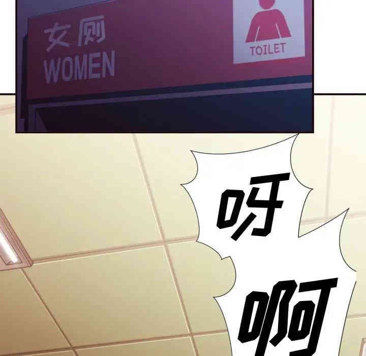 韩国漫画拜托!放过我吧!韩漫_拜托!放过我吧!-第2话在线免费阅读-韩国漫画-第7张图片
