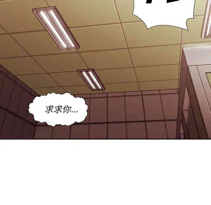 韩国漫画拜托!放过我吧!韩漫_拜托!放过我吧!-第2话在线免费阅读-韩国漫画-第8张图片