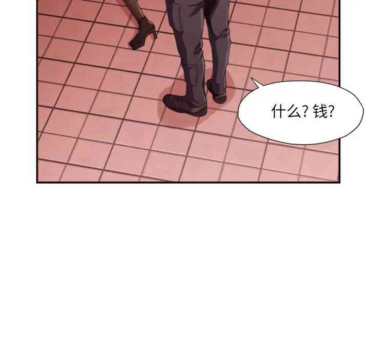 韩国漫画拜托!放过我吧!韩漫_拜托!放过我吧!-第2话在线免费阅读-韩国漫画-第10张图片