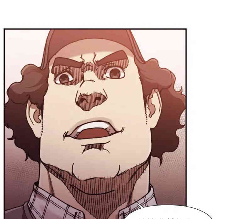 韩国漫画拜托!放过我吧!韩漫_拜托!放过我吧!-第2话在线免费阅读-韩国漫画-第11张图片