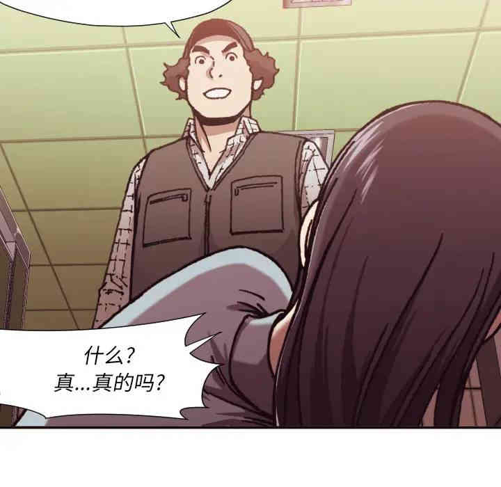 韩国漫画拜托!放过我吧!韩漫_拜托!放过我吧!-第2话在线免费阅读-韩国漫画-第14张图片