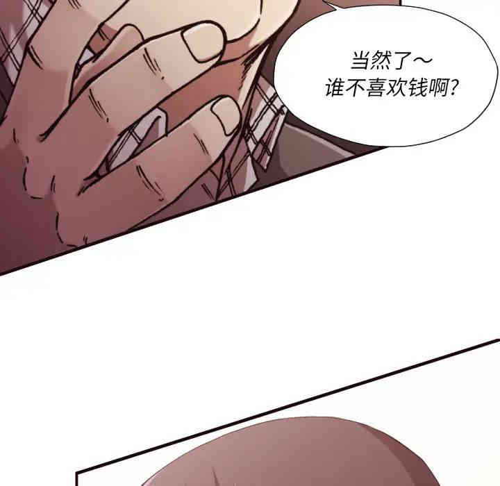 韩国漫画拜托!放过我吧!韩漫_拜托!放过我吧!-第2话在线免费阅读-韩国漫画-第16张图片