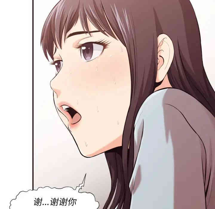 韩国漫画拜托!放过我吧!韩漫_拜托!放过我吧!-第2话在线免费阅读-韩国漫画-第17张图片