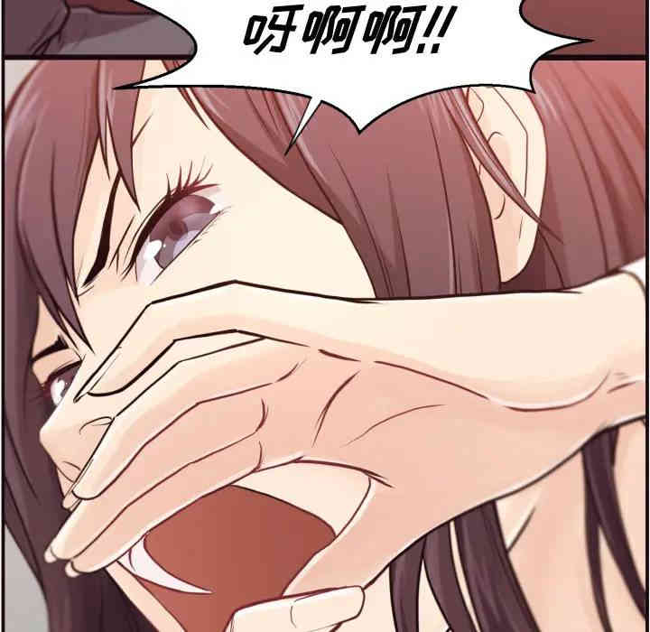 韩国漫画拜托!放过我吧!韩漫_拜托!放过我吧!-第2话在线免费阅读-韩国漫画-第23张图片