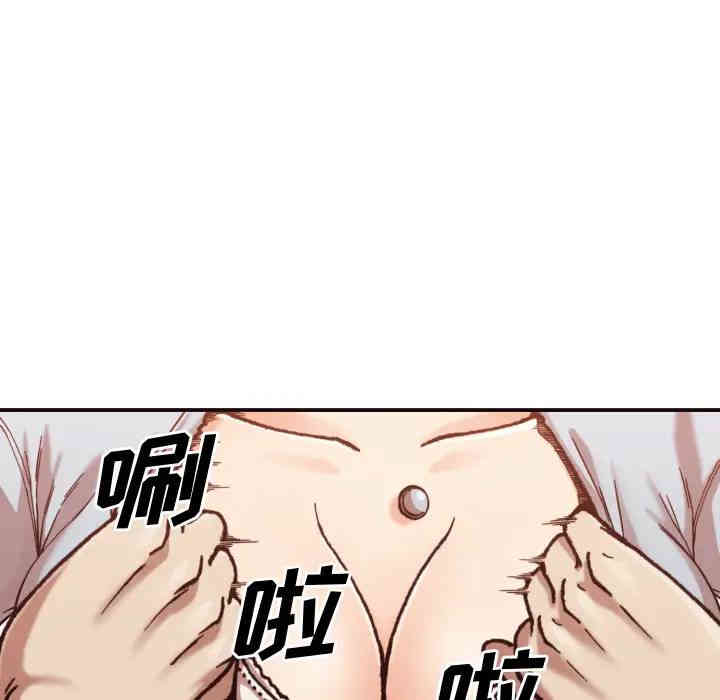 韩国漫画拜托!放过我吧!韩漫_拜托!放过我吧!-第2话在线免费阅读-韩国漫画-第28张图片