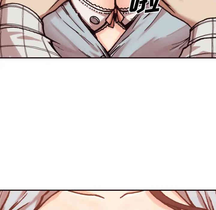 韩国漫画拜托!放过我吧!韩漫_拜托!放过我吧!-第2话在线免费阅读-韩国漫画-第29张图片