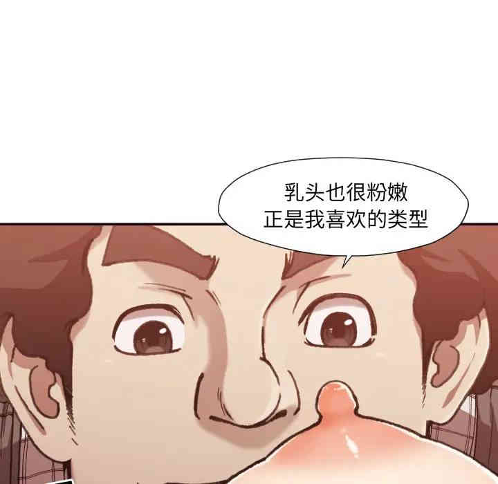 韩国漫画拜托!放过我吧!韩漫_拜托!放过我吧!-第2话在线免费阅读-韩国漫画-第35张图片