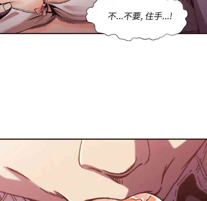 韩国漫画拜托!放过我吧!韩漫_拜托!放过我吧!-第2话在线免费阅读-韩国漫画-第39张图片
