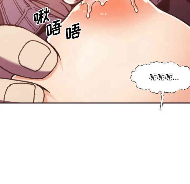 韩国漫画拜托!放过我吧!韩漫_拜托!放过我吧!-第2话在线免费阅读-韩国漫画-第40张图片