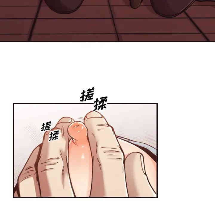 韩国漫画拜托!放过我吧!韩漫_拜托!放过我吧!-第2话在线免费阅读-韩国漫画-第44张图片