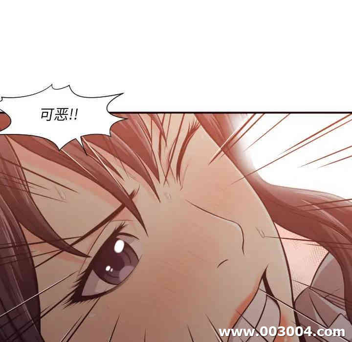 韩国漫画拜托!放过我吧!韩漫_拜托!放过我吧!-第2话在线免费阅读-韩国漫画-第48张图片