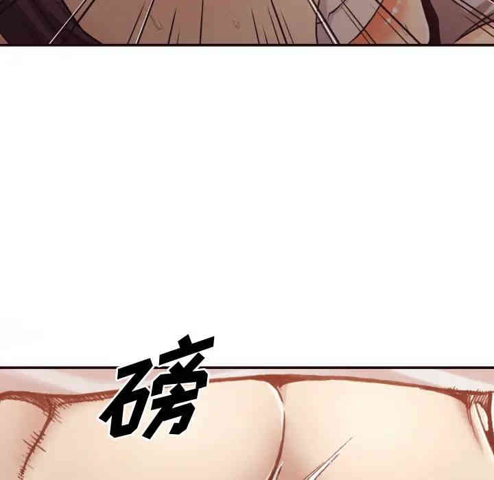 韩国漫画拜托!放过我吧!韩漫_拜托!放过我吧!-第2话在线免费阅读-韩国漫画-第49张图片