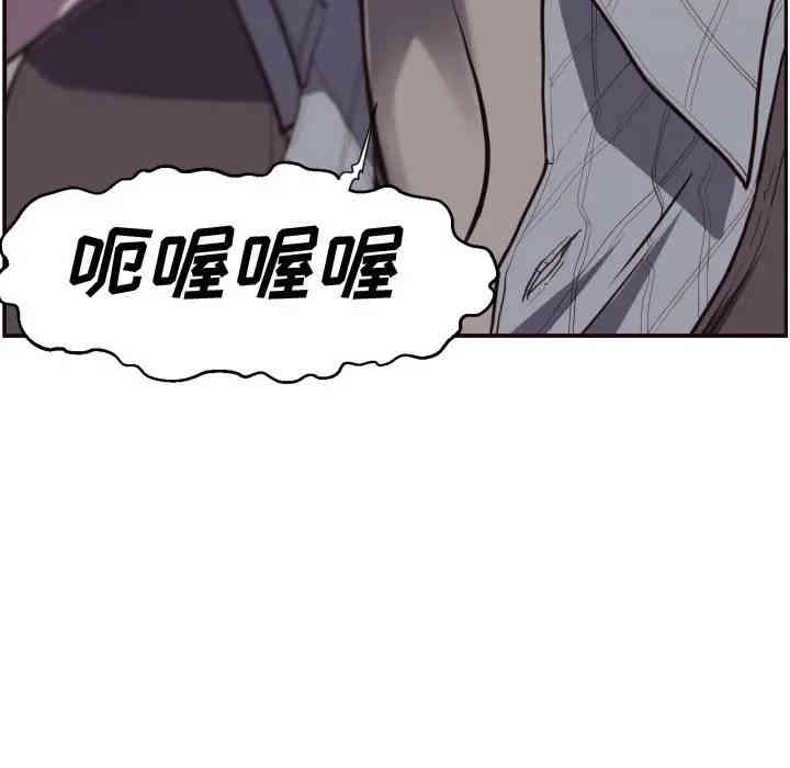韩国漫画拜托!放过我吧!韩漫_拜托!放过我吧!-第2话在线免费阅读-韩国漫画-第53张图片