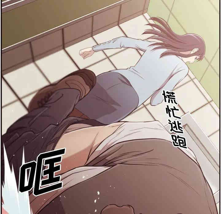 韩国漫画拜托!放过我吧!韩漫_拜托!放过我吧!-第2话在线免费阅读-韩国漫画-第56张图片