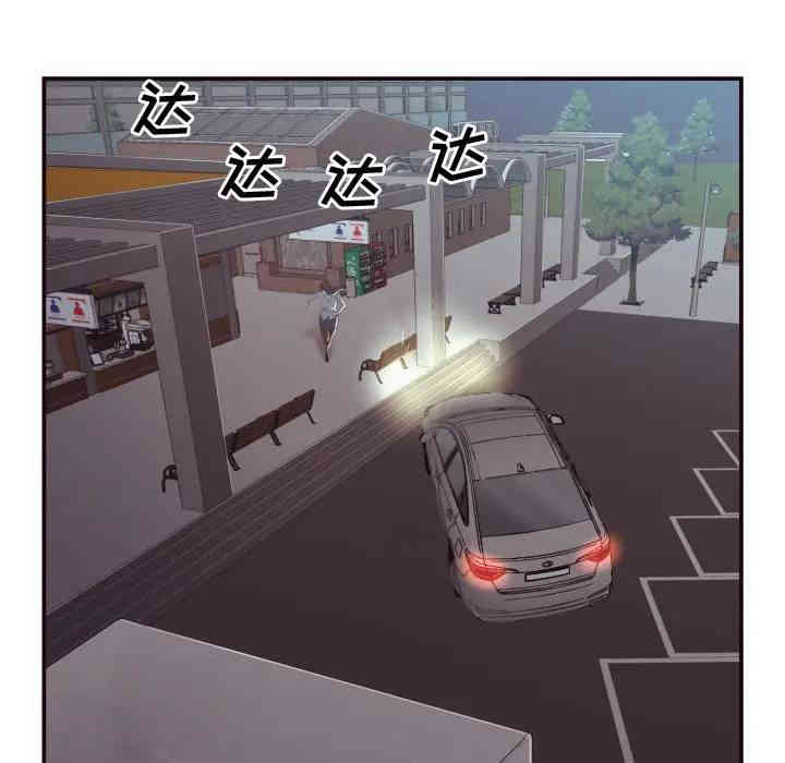 韩国漫画拜托!放过我吧!韩漫_拜托!放过我吧!-第2话在线免费阅读-韩国漫画-第59张图片