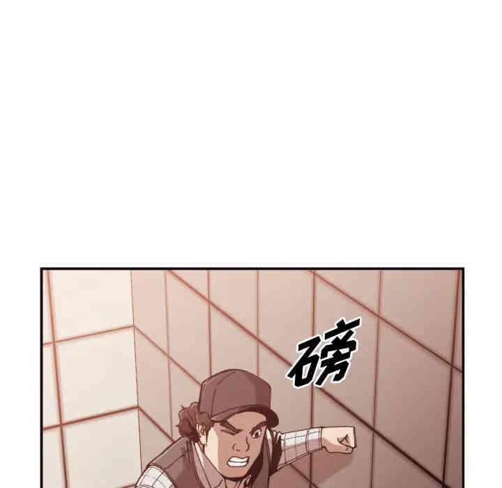 韩国漫画拜托!放过我吧!韩漫_拜托!放过我吧!-第2话在线免费阅读-韩国漫画-第62张图片