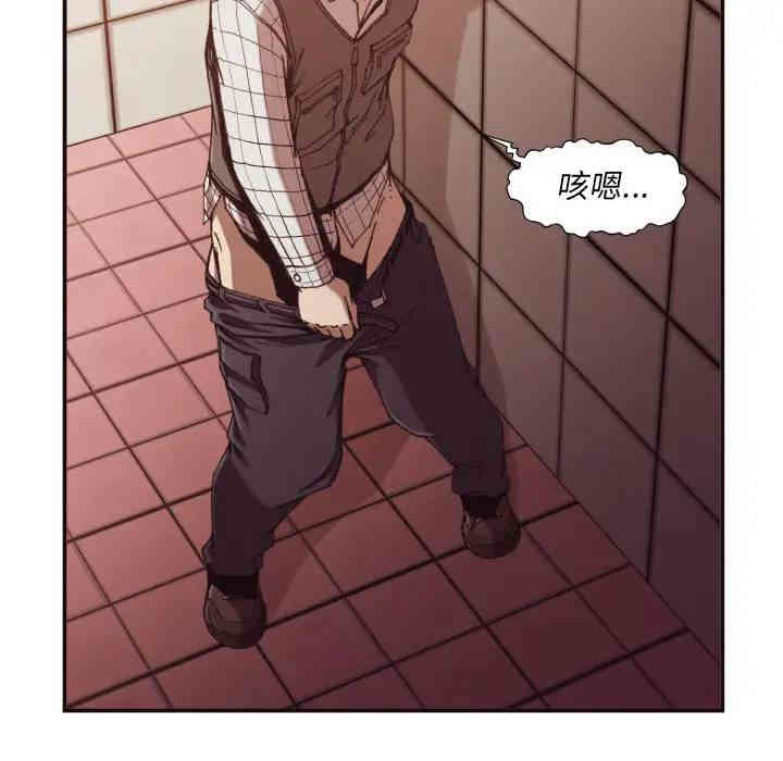韩国漫画拜托!放过我吧!韩漫_拜托!放过我吧!-第2话在线免费阅读-韩国漫画-第63张图片