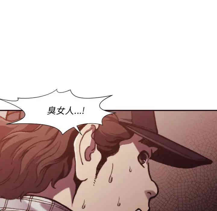 韩国漫画拜托!放过我吧!韩漫_拜托!放过我吧!-第2话在线免费阅读-韩国漫画-第64张图片