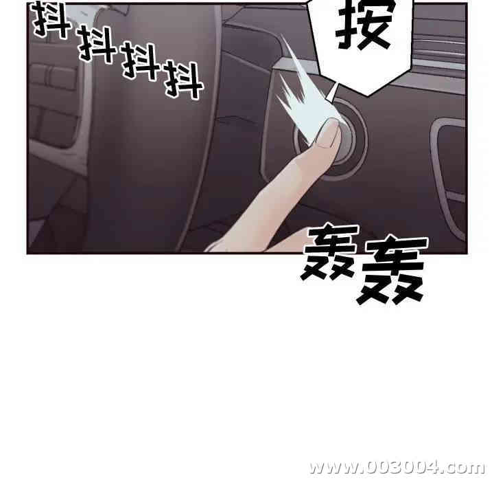 韩国漫画拜托!放过我吧!韩漫_拜托!放过我吧!-第2话在线免费阅读-韩国漫画-第66张图片