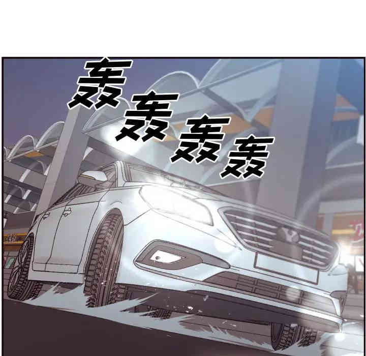 韩国漫画拜托!放过我吧!韩漫_拜托!放过我吧!-第2话在线免费阅读-韩国漫画-第67张图片