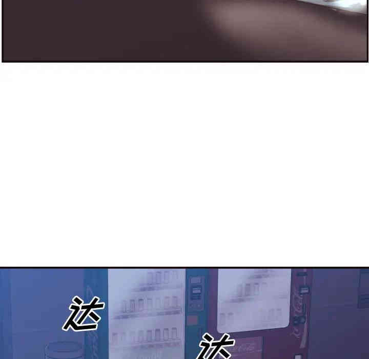 韩国漫画拜托!放过我吧!韩漫_拜托!放过我吧!-第2话在线免费阅读-韩国漫画-第68张图片