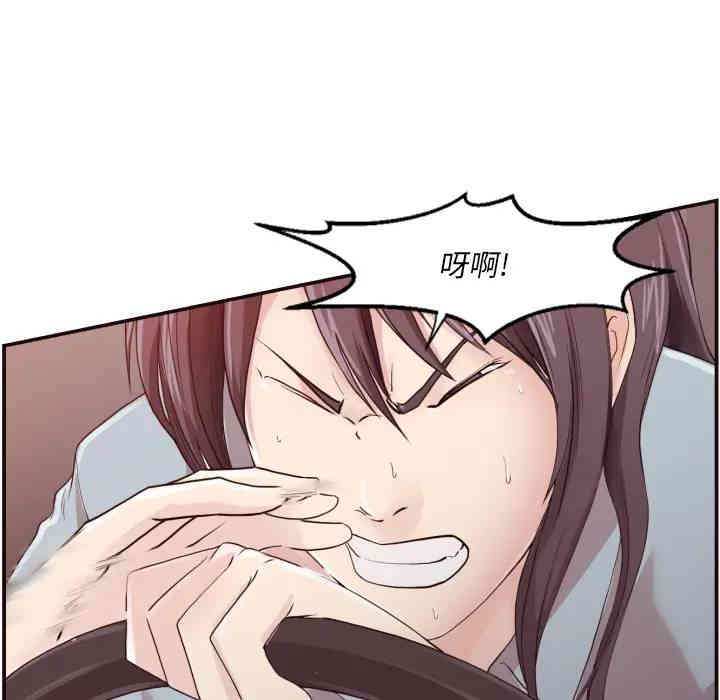 韩国漫画拜托!放过我吧!韩漫_拜托!放过我吧!-第2话在线免费阅读-韩国漫画-第75张图片