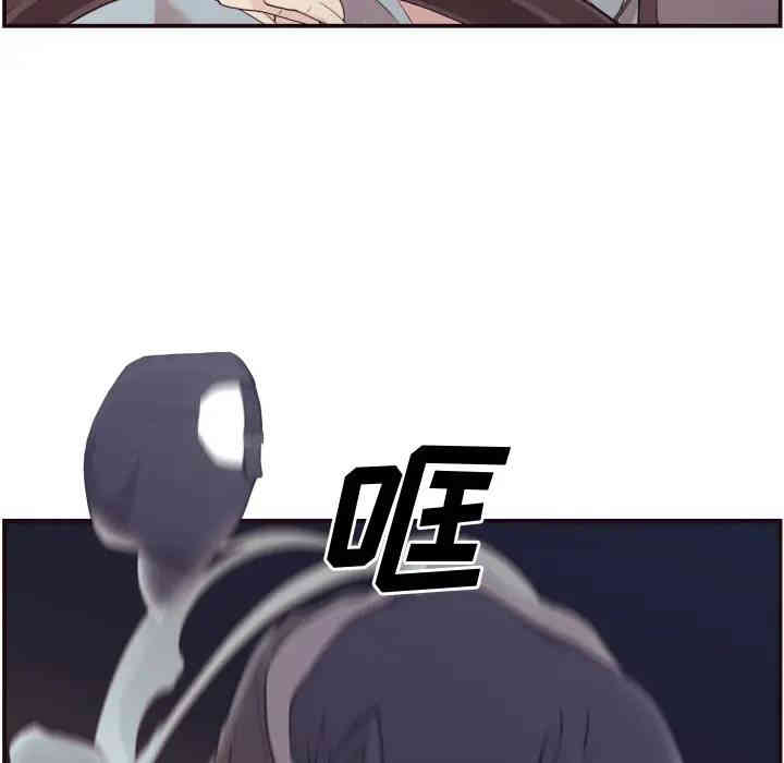 韩国漫画拜托!放过我吧!韩漫_拜托!放过我吧!-第2话在线免费阅读-韩国漫画-第76张图片