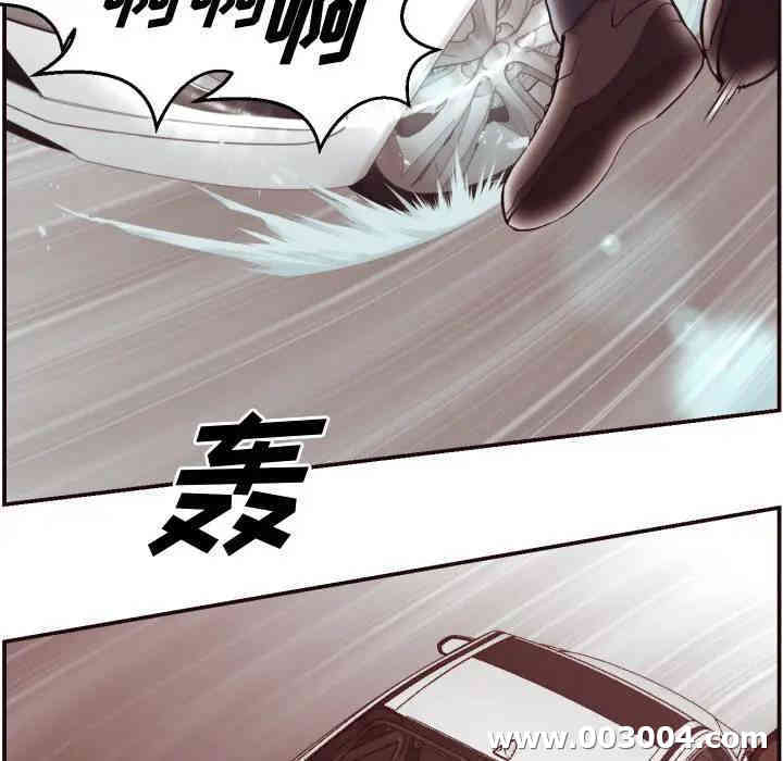 韩国漫画拜托!放过我吧!韩漫_拜托!放过我吧!-第2话在线免费阅读-韩国漫画-第78张图片