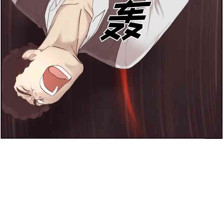韩国漫画拜托!放过我吧!韩漫_拜托!放过我吧!-第2话在线免费阅读-韩国漫画-第80张图片