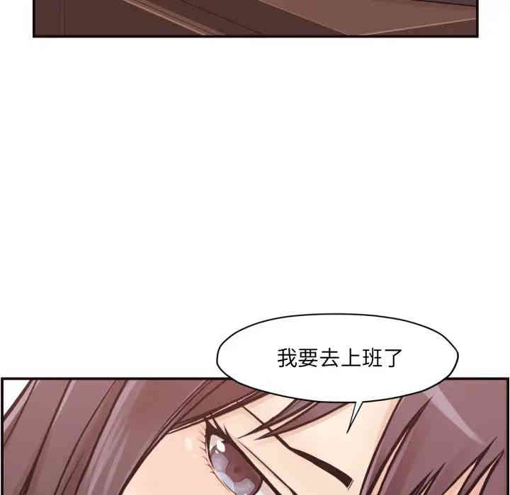 韩国漫画拜托!放过我吧!韩漫_拜托!放过我吧!-第2话在线免费阅读-韩国漫画-第92张图片
