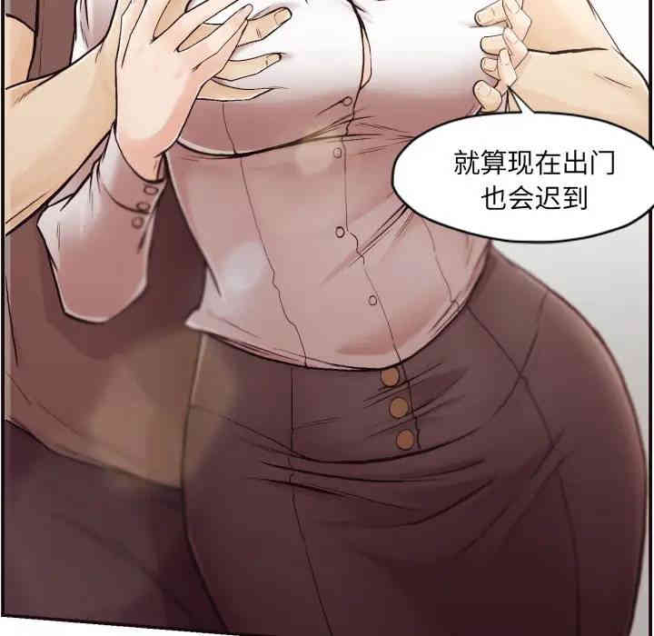 韩国漫画拜托!放过我吧!韩漫_拜托!放过我吧!-第2话在线免费阅读-韩国漫画-第95张图片