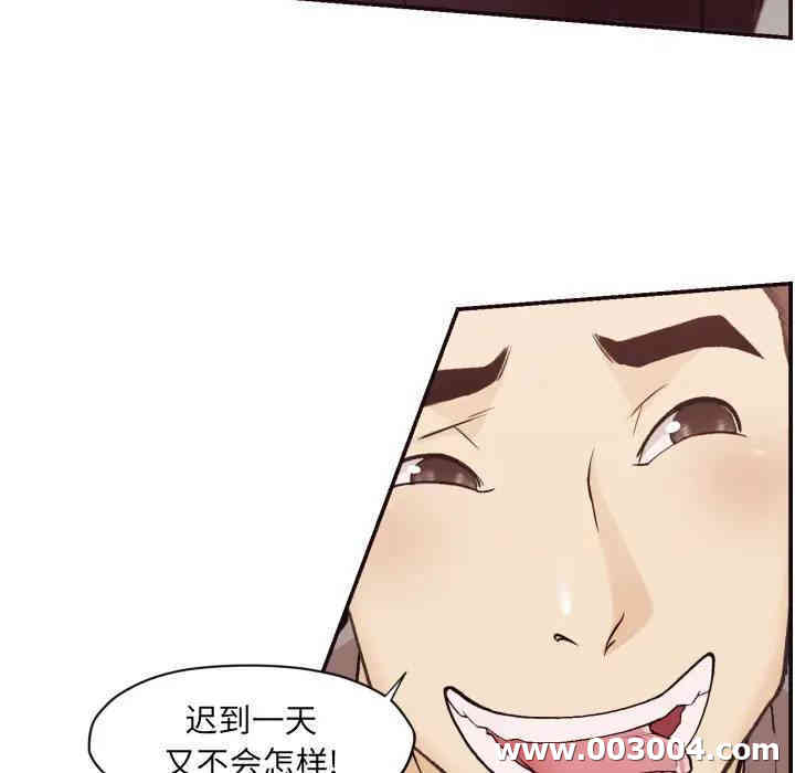 韩国漫画拜托!放过我吧!韩漫_拜托!放过我吧!-第2话在线免费阅读-韩国漫画-第96张图片