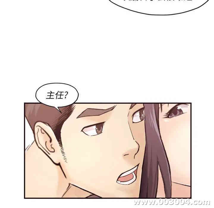 韩国漫画拜托!放过我吧!韩漫_拜托!放过我吧!-第2话在线免费阅读-韩国漫画-第102张图片