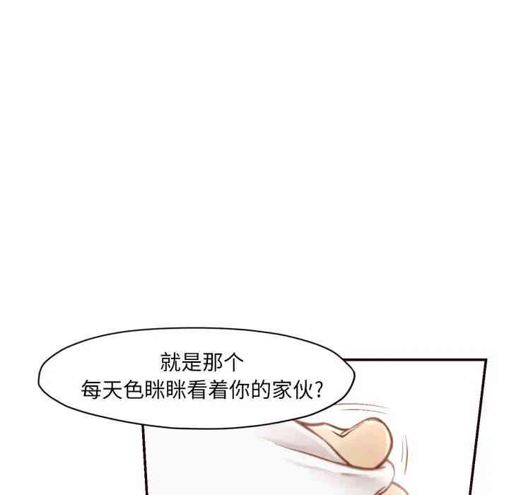 韩国漫画拜托!放过我吧!韩漫_拜托!放过我吧!-第2话在线免费阅读-韩国漫画-第103张图片