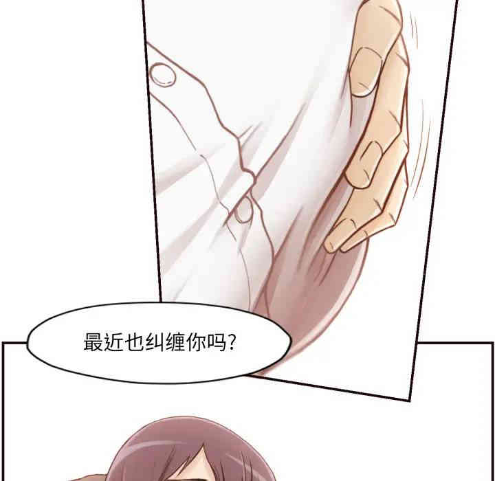 韩国漫画拜托!放过我吧!韩漫_拜托!放过我吧!-第2话在线免费阅读-韩国漫画-第104张图片