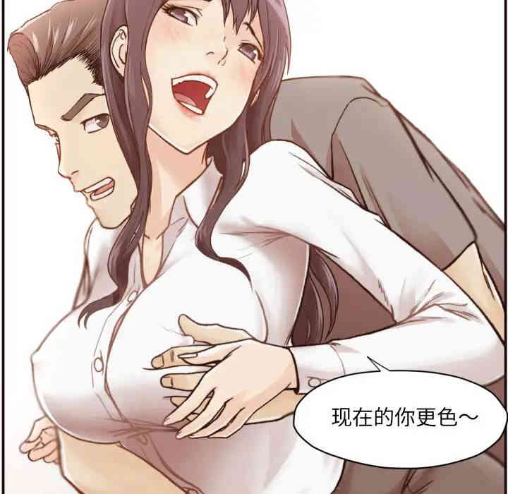 韩国漫画拜托!放过我吧!韩漫_拜托!放过我吧!-第2话在线免费阅读-韩国漫画-第105张图片