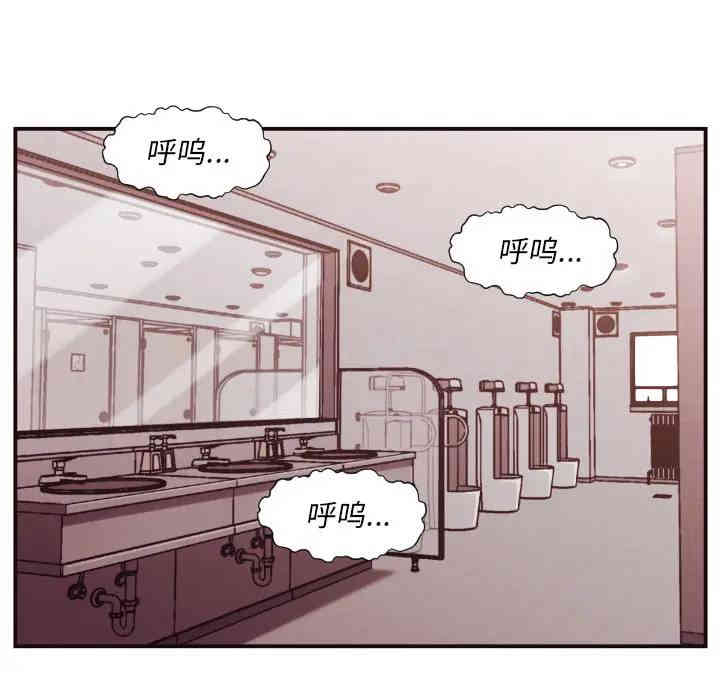 韩国漫画拜托!放过我吧!韩漫_拜托!放过我吧!-第2话在线免费阅读-韩国漫画-第112张图片
