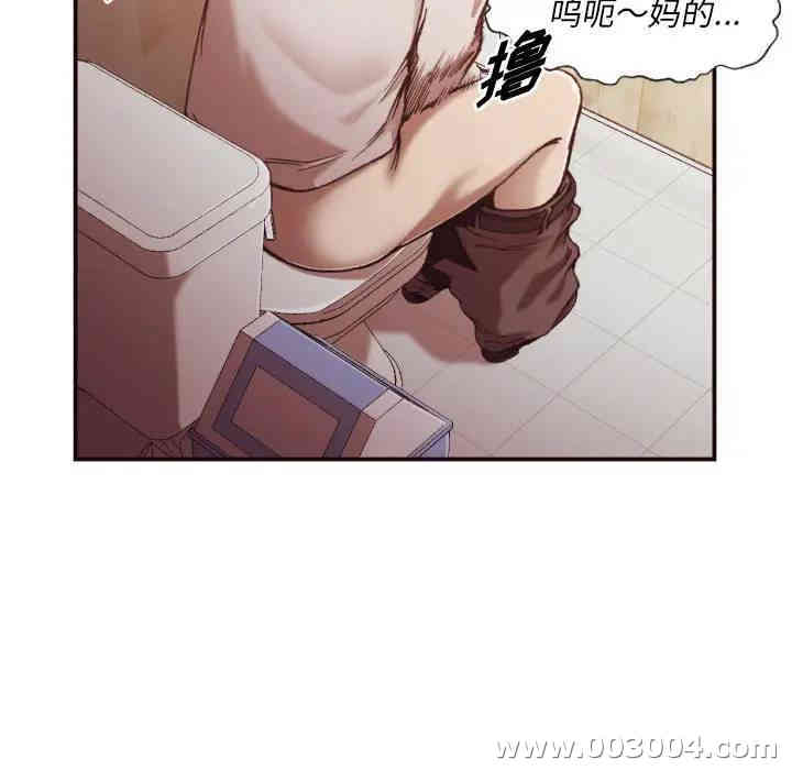 韩国漫画拜托!放过我吧!韩漫_拜托!放过我吧!-第2话在线免费阅读-韩国漫画-第114张图片