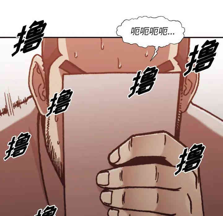 韩国漫画拜托!放过我吧!韩漫_拜托!放过我吧!-第2话在线免费阅读-韩国漫画-第115张图片