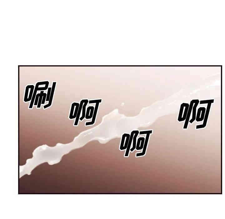韩国漫画拜托!放过我吧!韩漫_拜托!放过我吧!-第2话在线免费阅读-韩国漫画-第118张图片