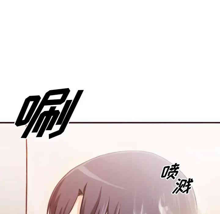 韩国漫画拜托!放过我吧!韩漫_拜托!放过我吧!-第2话在线免费阅读-韩国漫画-第119张图片