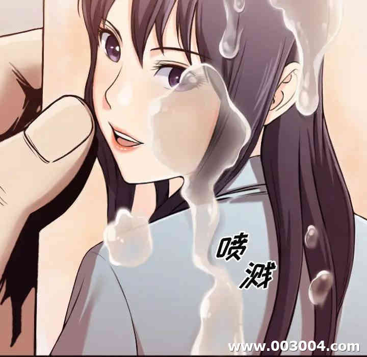 韩国漫画拜托!放过我吧!韩漫_拜托!放过我吧!-第2话在线免费阅读-韩国漫画-第120张图片