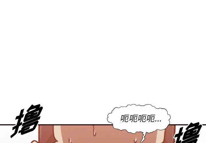 韩国漫画拜托!放过我吧!韩漫_拜托!放过我吧!-第3话在线免费阅读-韩国漫画-第1张图片