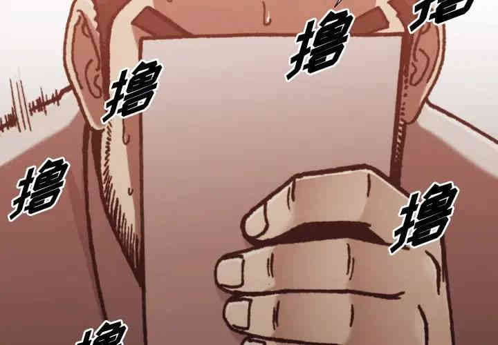 韩国漫画拜托!放过我吧!韩漫_拜托!放过我吧!-第3话在线免费阅读-韩国漫画-第2张图片