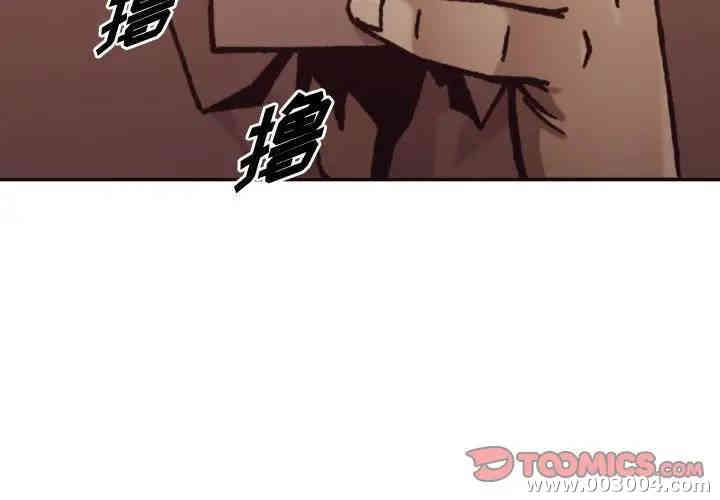 韩国漫画拜托!放过我吧!韩漫_拜托!放过我吧!-第3话在线免费阅读-韩国漫画-第3张图片