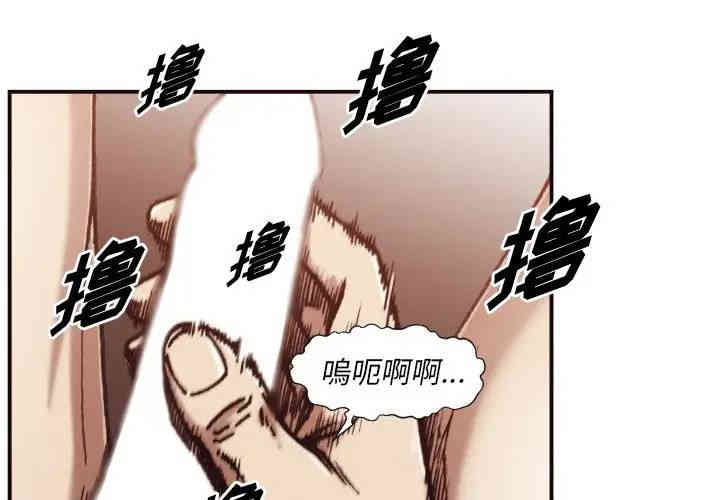 韩国漫画拜托!放过我吧!韩漫_拜托!放过我吧!-第3话在线免费阅读-韩国漫画-第4张图片