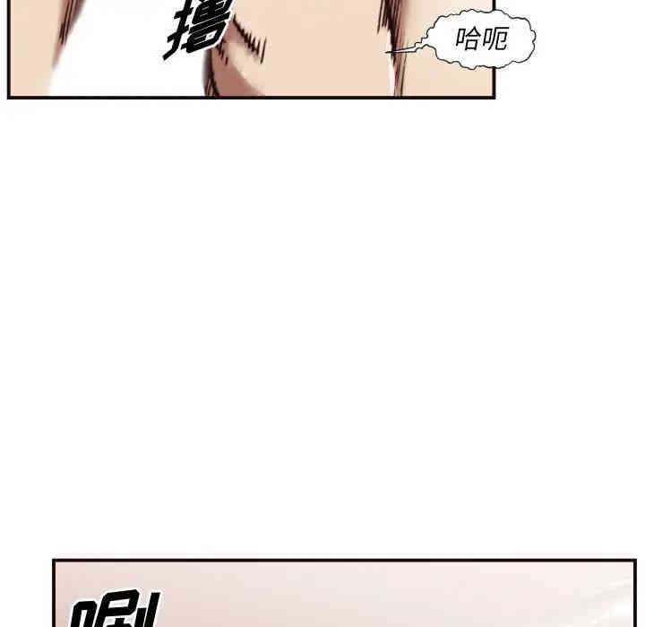 韩国漫画拜托!放过我吧!韩漫_拜托!放过我吧!-第3话在线免费阅读-韩国漫画-第5张图片