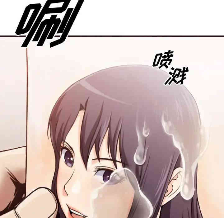 韩国漫画拜托!放过我吧!韩漫_拜托!放过我吧!-第3话在线免费阅读-韩国漫画-第7张图片