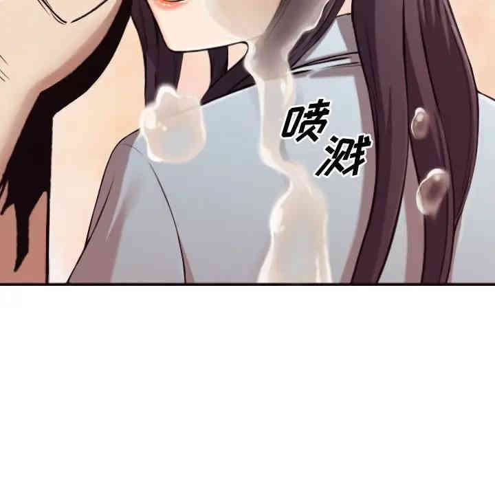 韩国漫画拜托!放过我吧!韩漫_拜托!放过我吧!-第3话在线免费阅读-韩国漫画-第8张图片