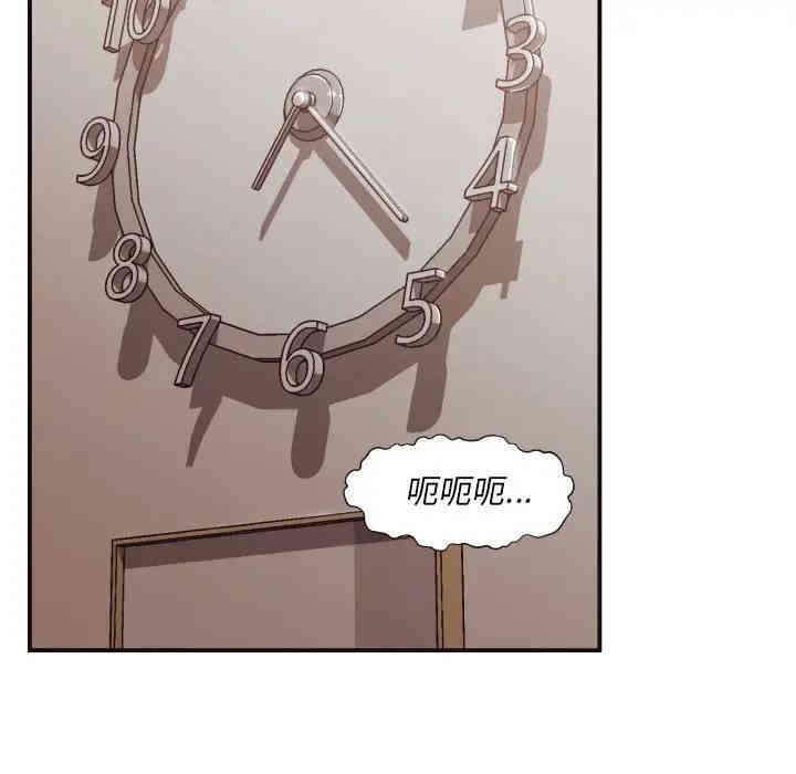 韩国漫画拜托!放过我吧!韩漫_拜托!放过我吧!-第3话在线免费阅读-韩国漫画-第17张图片
